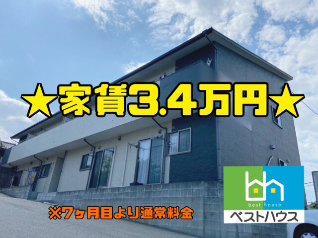 GRAND STAGE　西牟田
