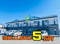 GRANDSTAGE大木