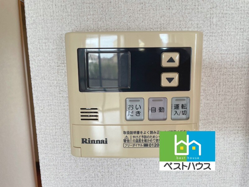 物件内観写真17　