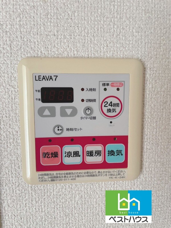 物件内観写真19　