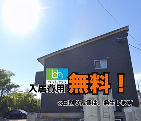 Grand　Stage　西牟田外観写真