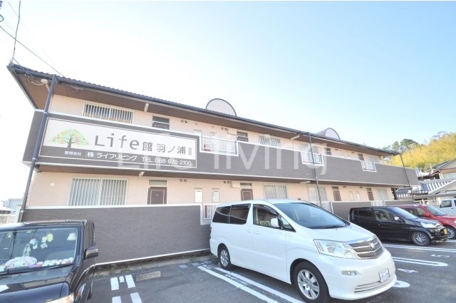 Life館羽ノ浦Ⅱ