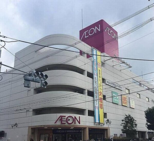 周辺環境(イオン長吉店 888m)