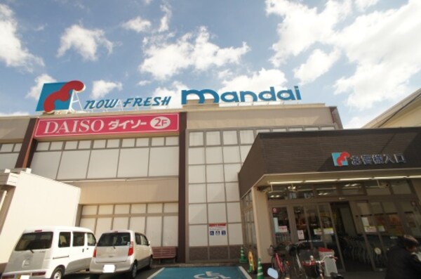 周辺環境(ザ・ダイソウ　万代　喜連西店 811m)
