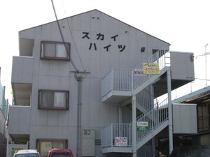 スカイハイツ外観写真