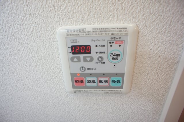 物件内観写真12　