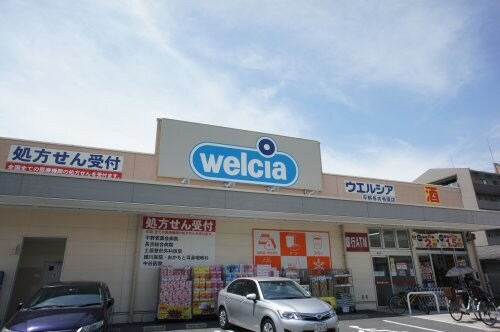 物件内観写真6　(ウエルシア 平野長吉長原店 579m)