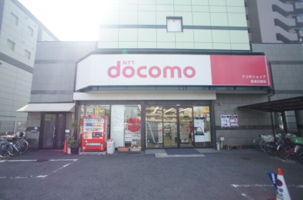 周辺環境(doⅽomo 喜連瓜破店 341m)