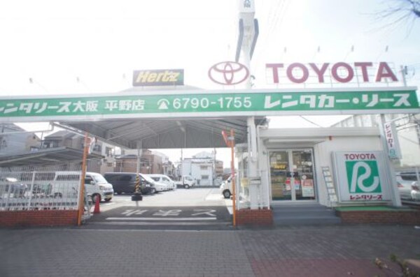 周辺環境(トヨタレンタカー 平野店 | トヨタレンタリース 349m)