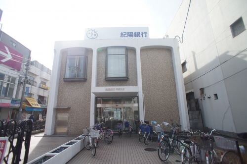 物件内観写真8　(紀陽銀行平野支店 431m)