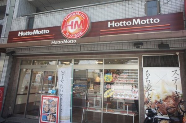 周辺環境(ほっともっと長吉長原店 161m)