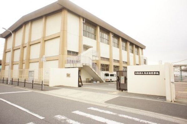周辺環境(大阪府立長吉高等学校 589m)