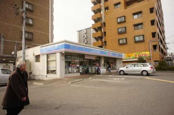 周辺環境(ローソン 長原駅西店 554m)