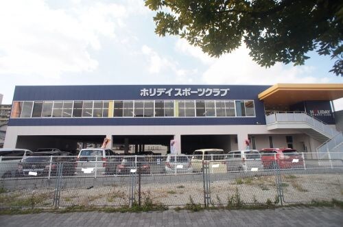 物件内観写真20　(ホリデイスポーツクラブ平野 619m)