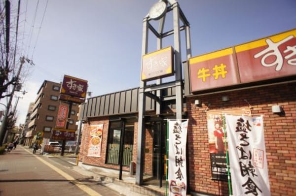 周辺環境(すき家 長吉出戸店 468m)