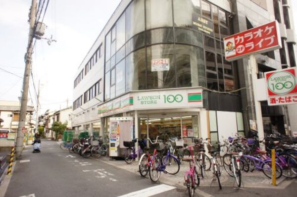 周辺環境(ローソンストア100 出戸駅前店 679m)