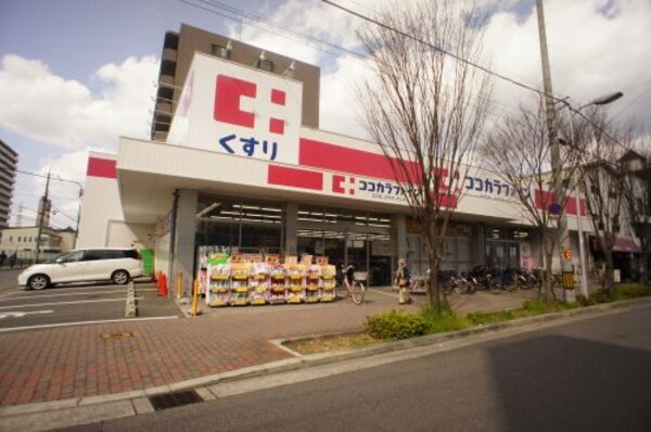 周辺環境(ココカラファイン 長原東店 593m)