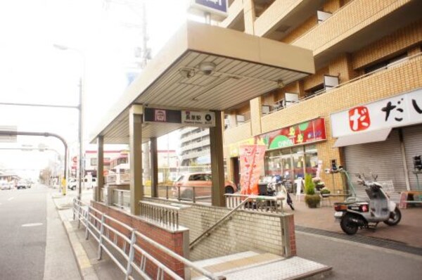 周辺環境(地下鉄谷町線　長原駅 339m)