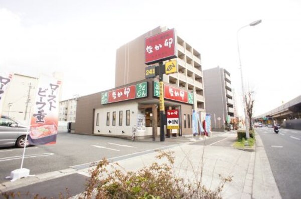 周辺環境(なか卯 長吉長原東店 520m)