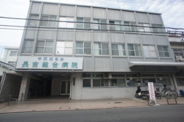 周辺環境(医療法人寺西報恩会 長吉総合病院 460m)