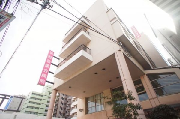 周辺環境(医療法人五月会平野若葉会病院 976m)