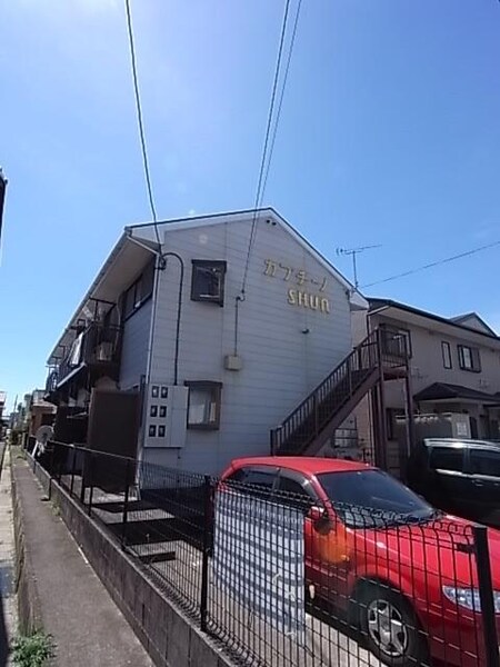 カプチーノSHUN外観写真