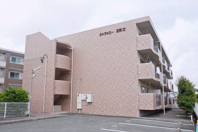 シンフォニー三和Ⅱ