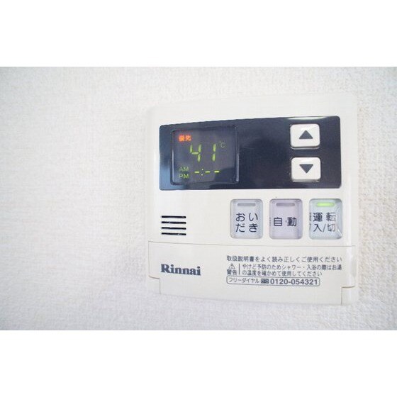 物件内観写真17　