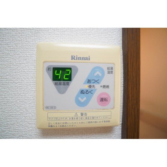 物件内観写真25　