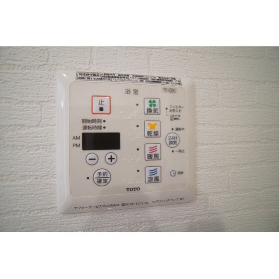 メゾン　ド　ボナールのその他設備