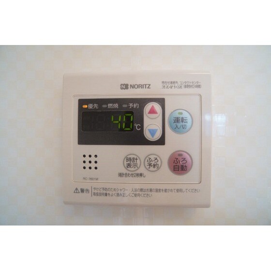 メゾン　ド　ボナールのその他設備