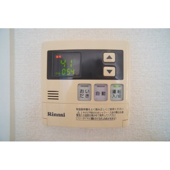 物件内観写真26　(給湯、追い炊き付き)