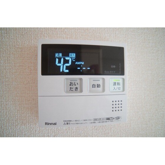 物件内観写真23　