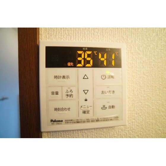 物件内観写真13　