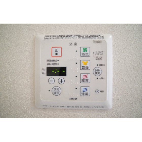 その他設備(浴室乾燥機)