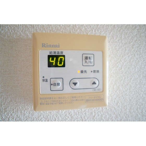 物件内観写真25　