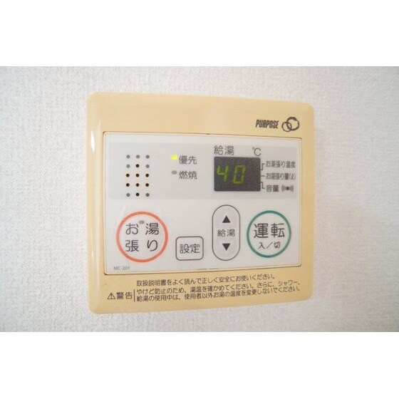 物件内観写真23　