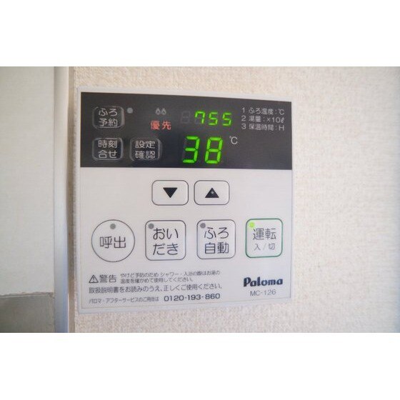 物件内観写真23　