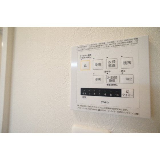 物件内観写真9　(浴室乾燥機)