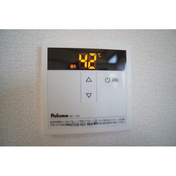 物件内観写真15　