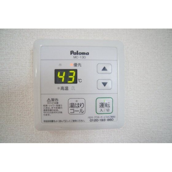 物件内観写真21　(給湯)