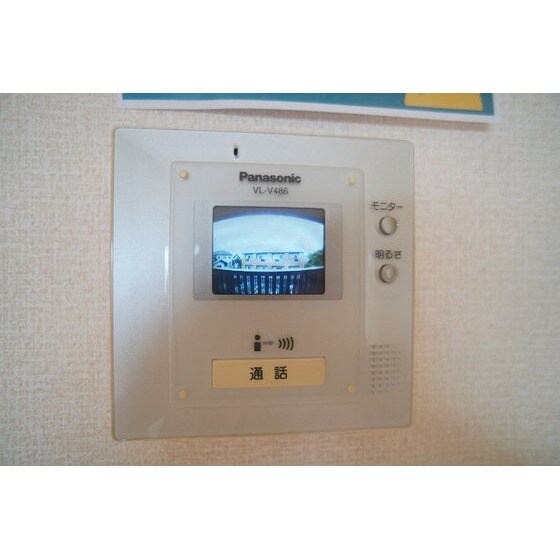 メゾン・ルーチェのセキュリティ