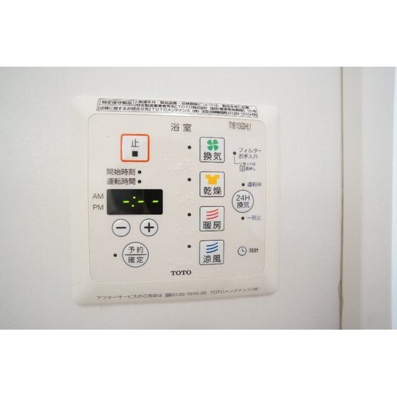物件内観写真10　(浴室乾燥機)