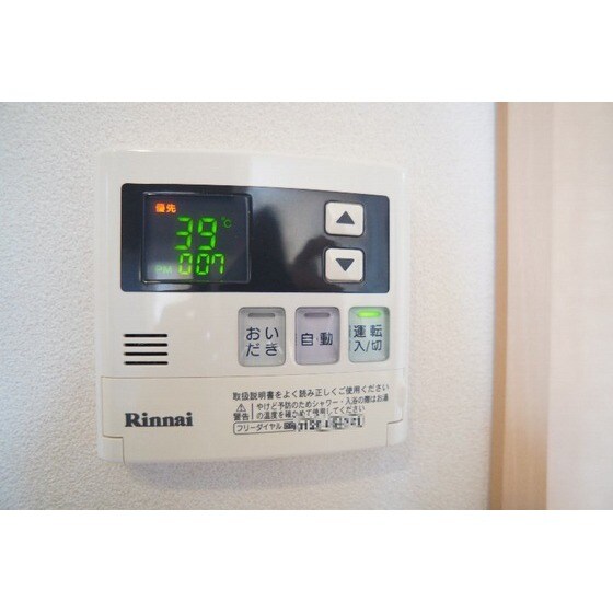 物件内観写真14　