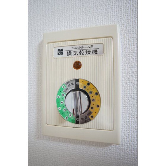 物件内観写真25　