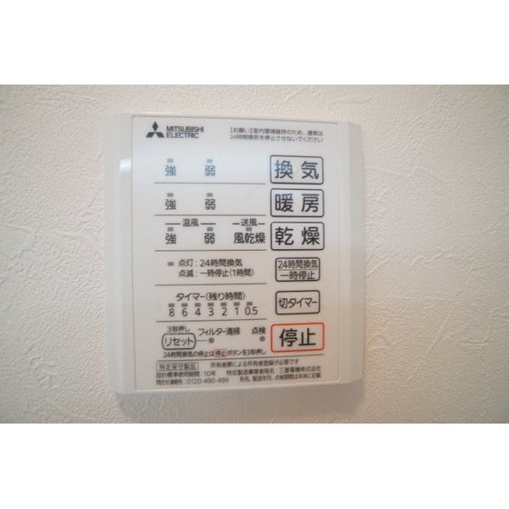 物件内観写真10　(浴室乾燥機)