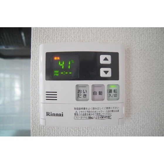 物件内観写真24　