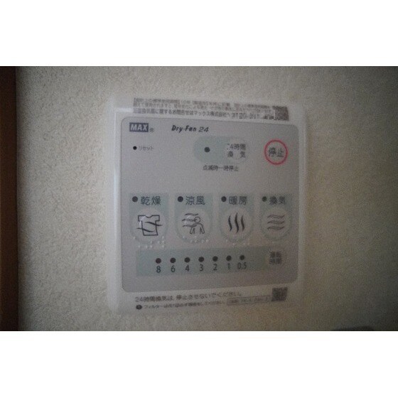 物件内観写真10　(浴室乾燥機)