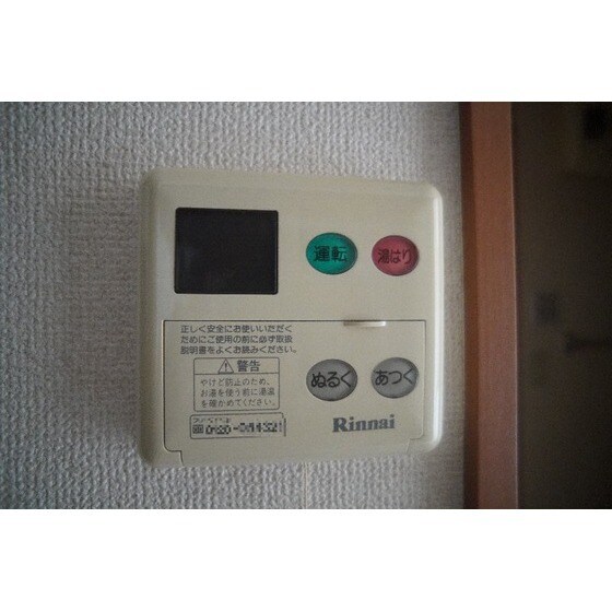 物件内観写真23　