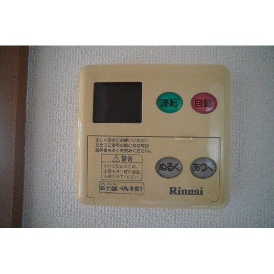 物件内観写真26　